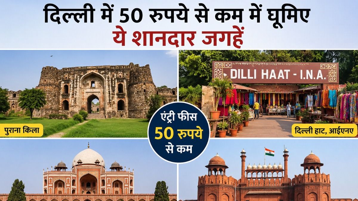 Places to visit in delhi