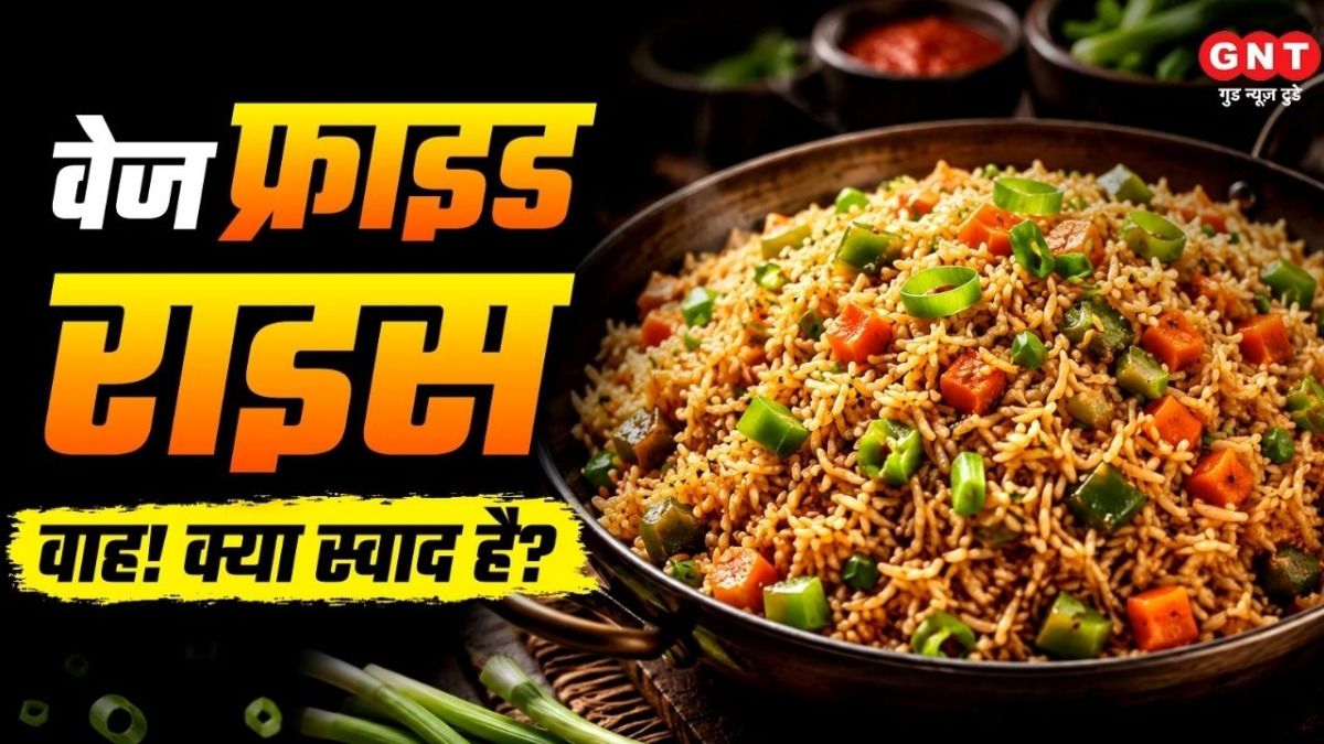 Veg Fried Rice