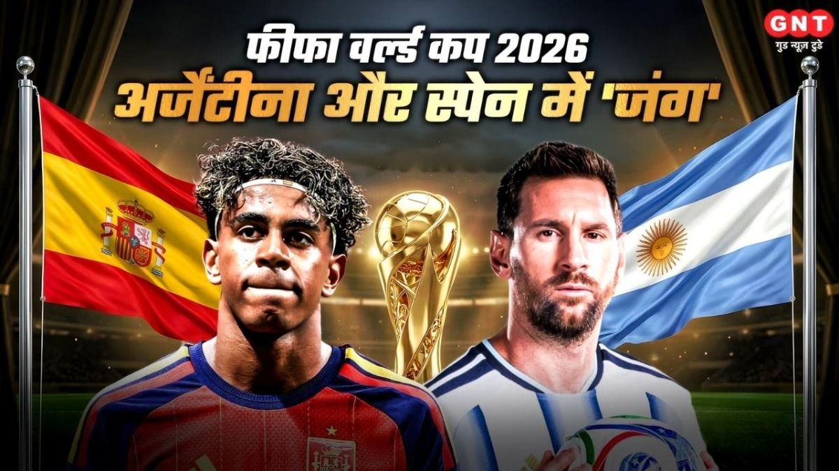 FIFA World Cup 2026 Argentina VS Spain