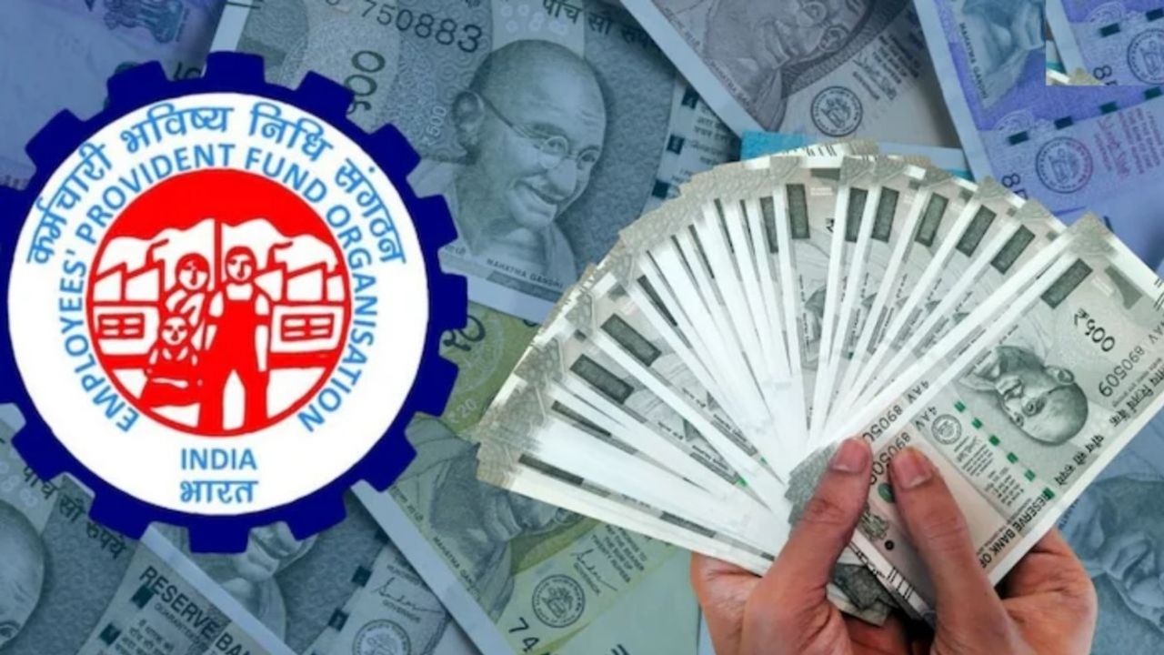 EPFO e-Nomination: आपने अभी तक PF खाते में नहीं जोड़ा है नॉमिनी... तो आज ही कर दें यह काम, वरना नहीं निकाल पाएंगे पैसे, यहां जानें स्टेप बाय स्टेप तरीका