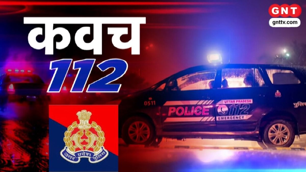 Dial 112