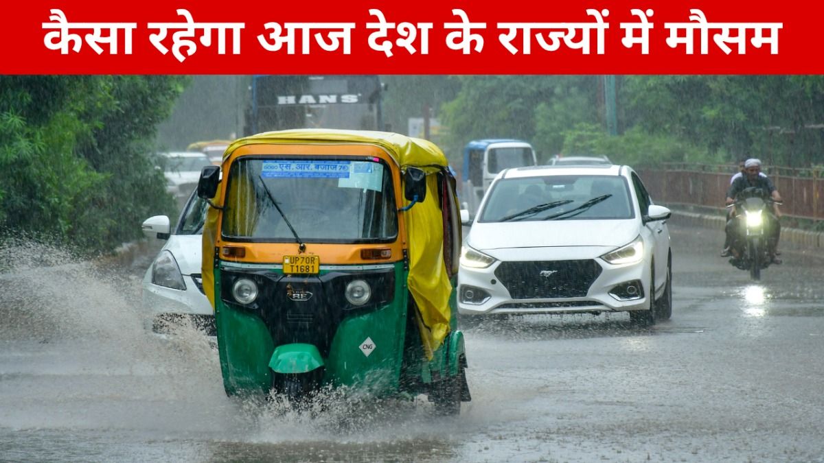 Weather Update, 20 July 2026