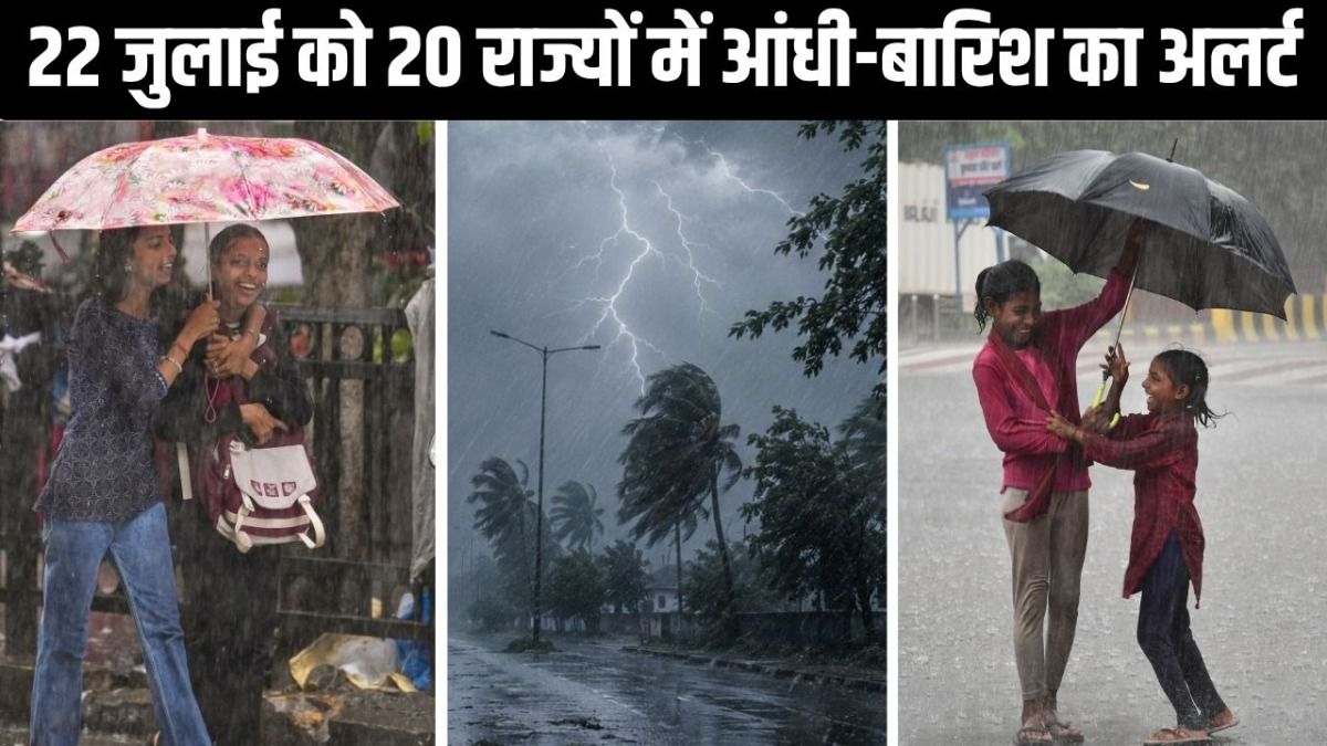 Weather Update
