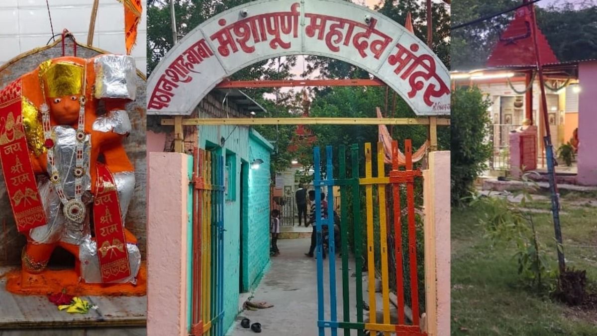 Mansapurna Mahadev Temple and the Pathan Sahab Majar