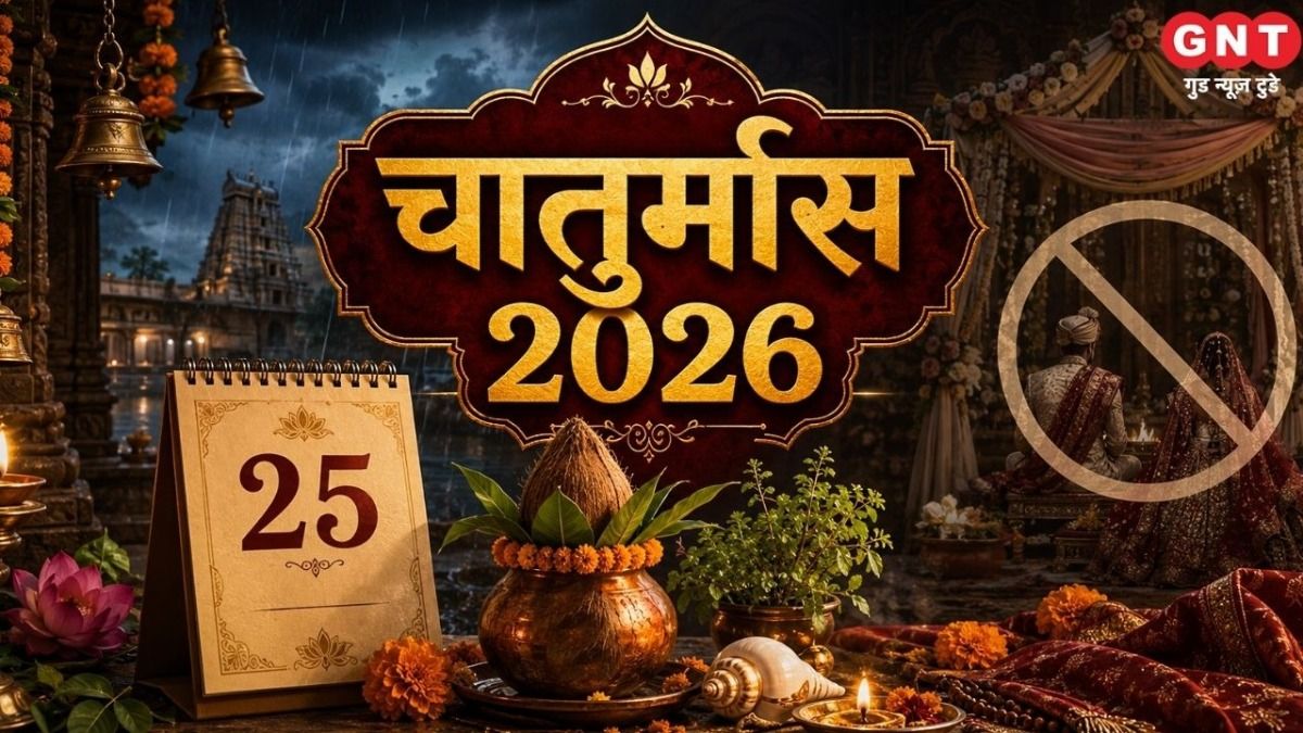 Chaturmas 2026