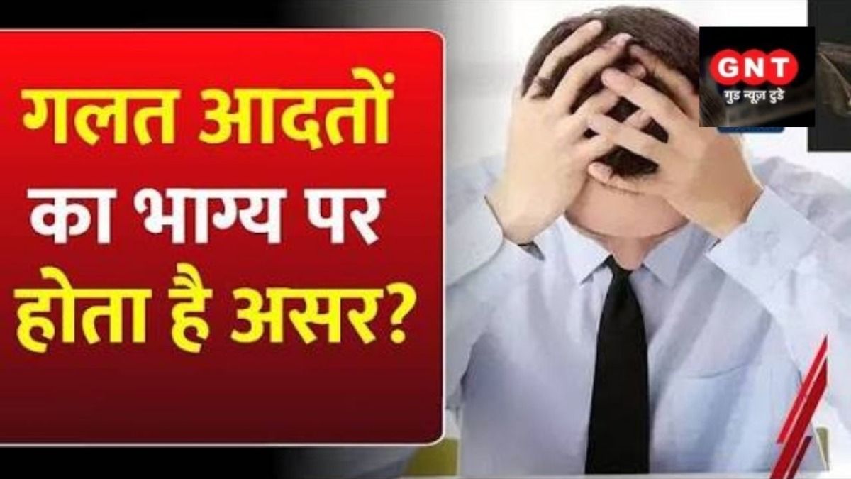 Impact of Bad Habits on Luck