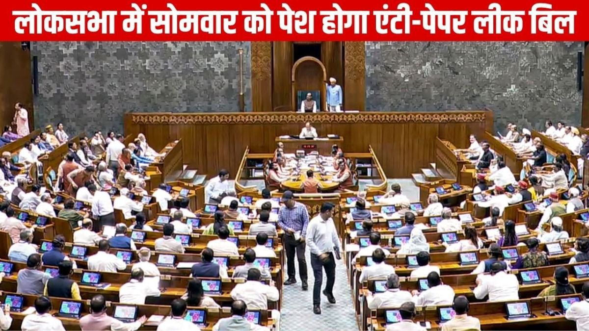  Lok Sabha (File Photo: PTI)