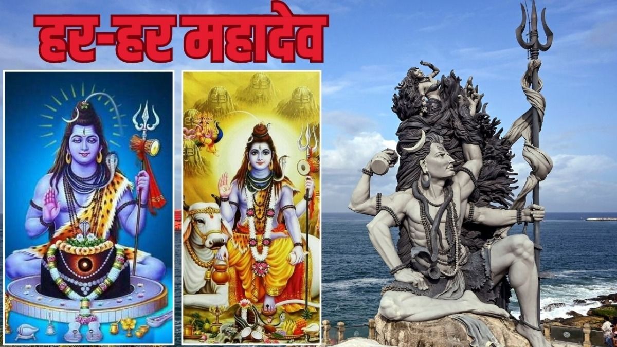 Har Har Mahadev