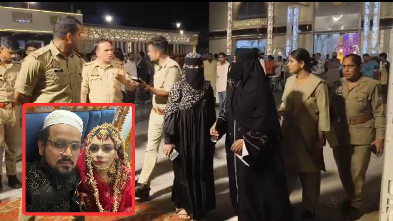 शादी के 3 साल बाद शौहर ने कर लिया दूसरा निकाह, वलीमा में पहुंची पहली पत्नी बोली- 'मैं बीवी हूं, छोडूंगी नहीं..लव मैरिज की थी...'