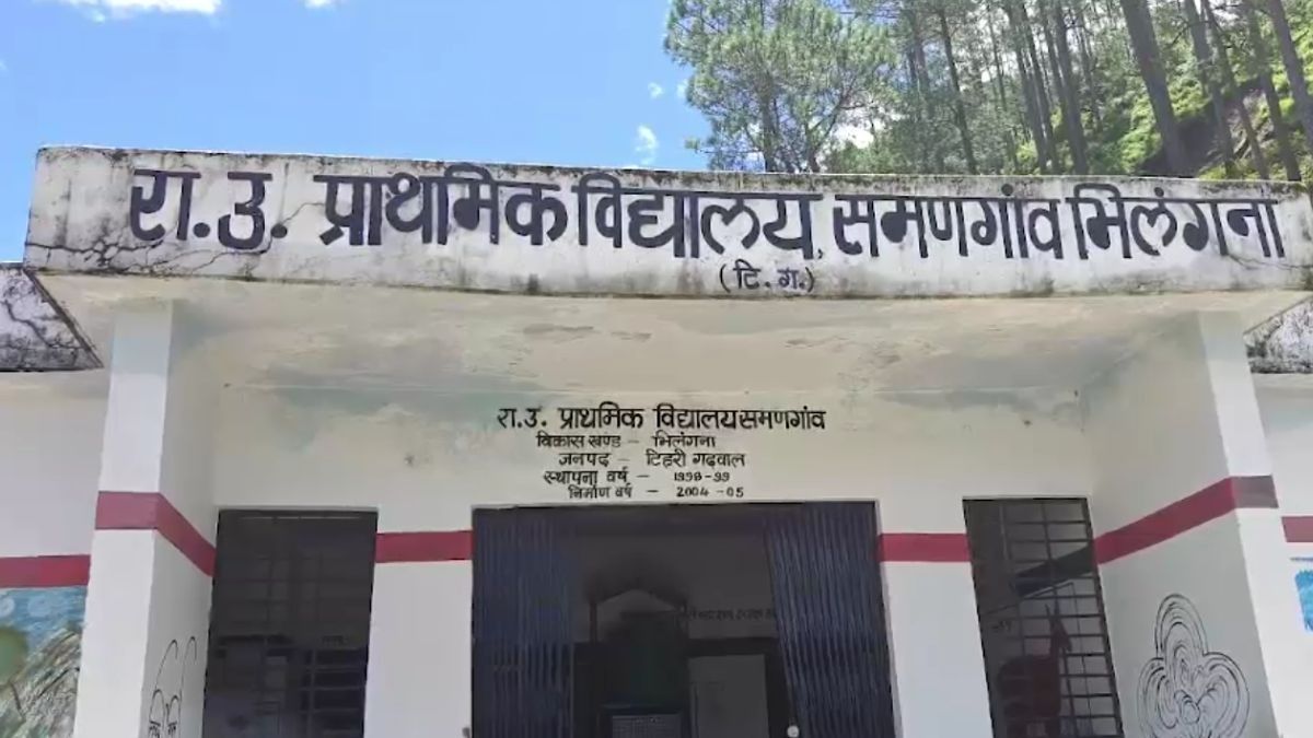Saman Village