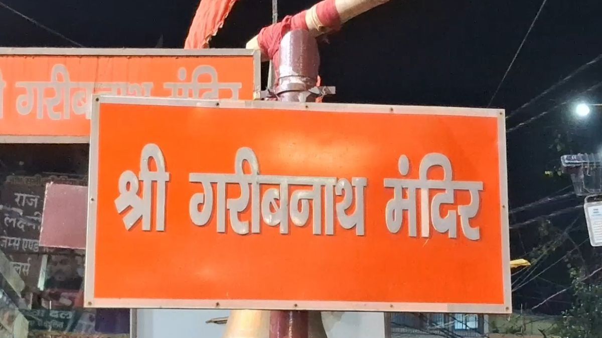 Baba Garibnath temple
