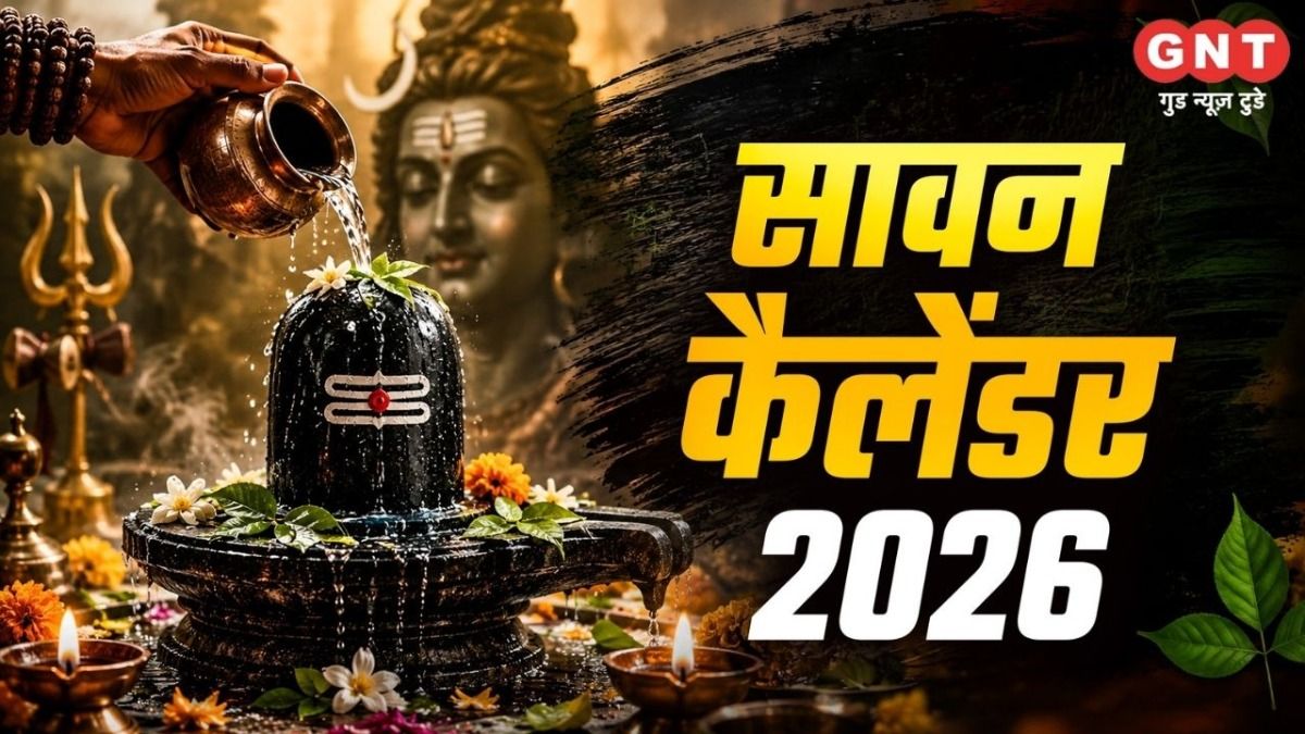 Sawan Calendar 2026