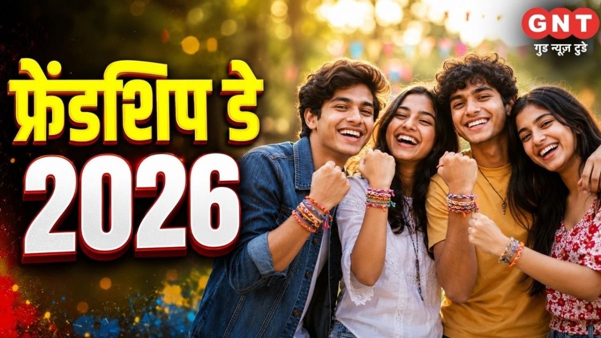 Friendship Day 2026