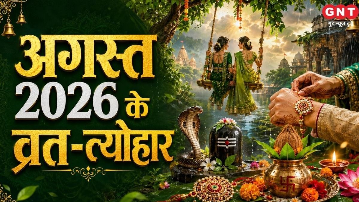 August 2026 Festival List