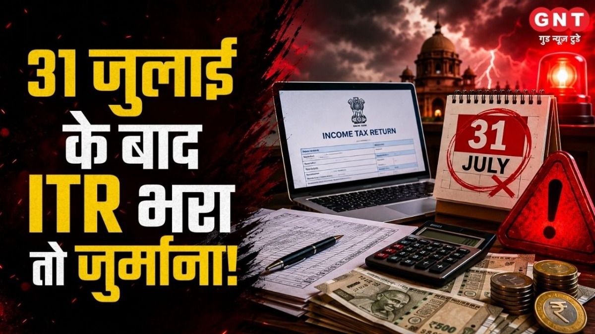 ITR Filing 2026