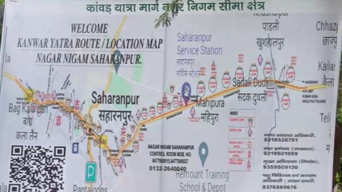 Digital Maps