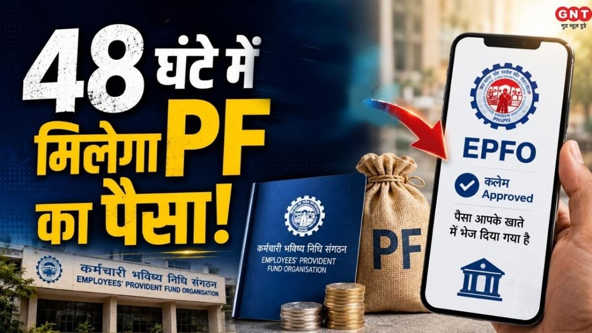  PF Claim Settlement Process will be Completed Within Two Days