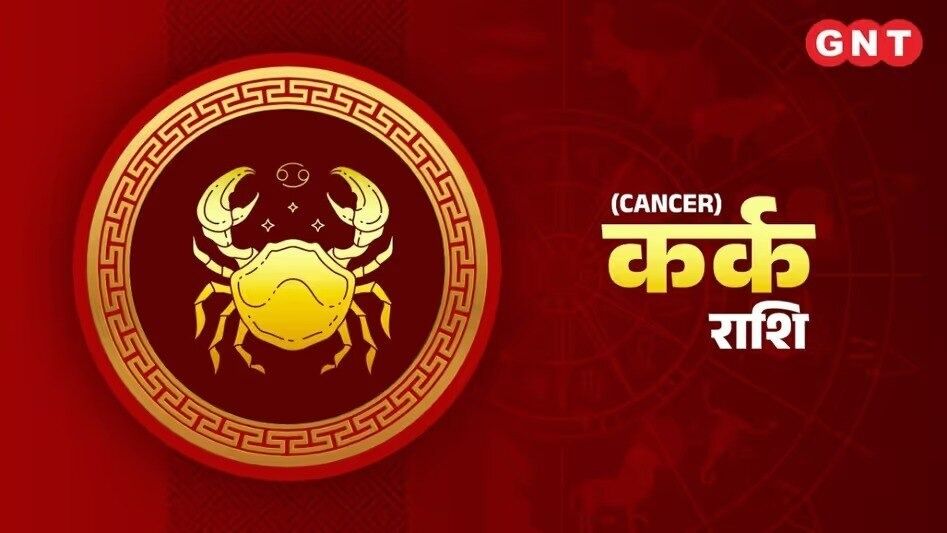 Cancer Monthly Horoscope