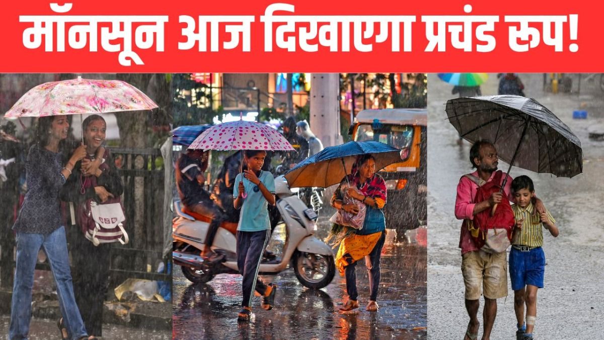 Weather Update