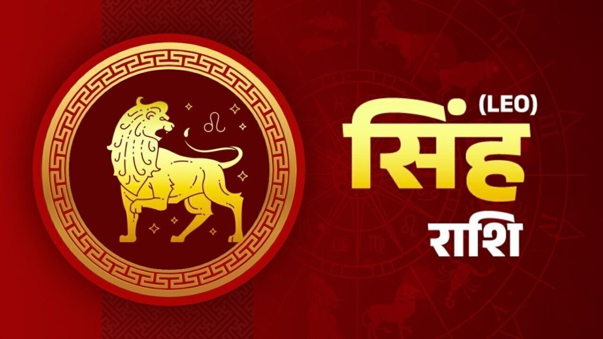 Leo Weekly Horoscope