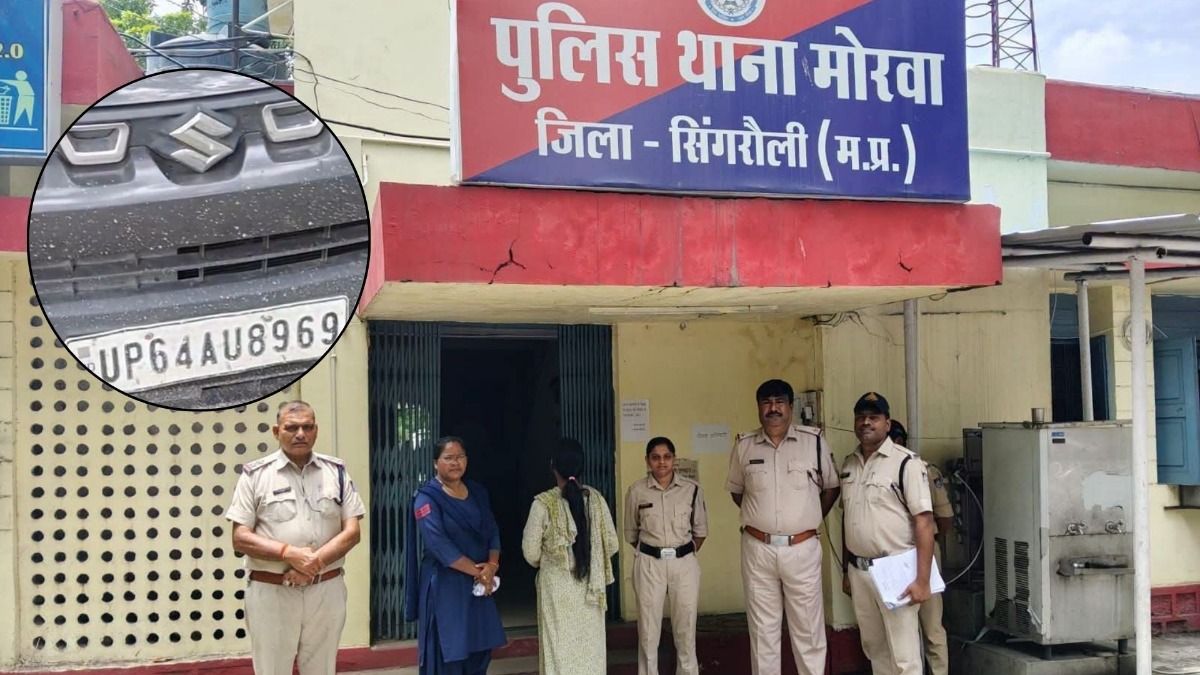 Singrauli Crime New