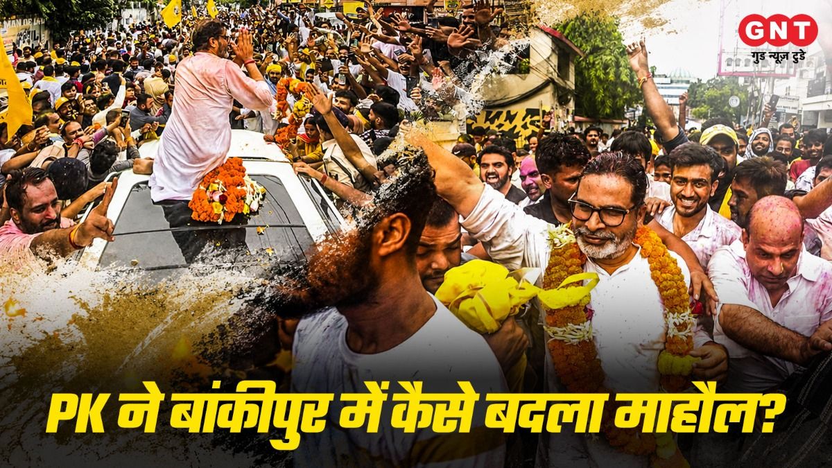 Prashant Kishor
