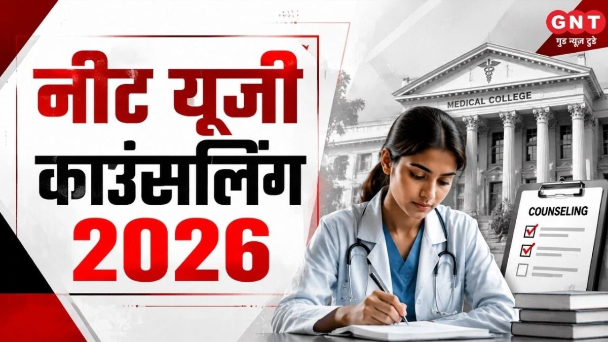 NEET UG Counselling 2026
