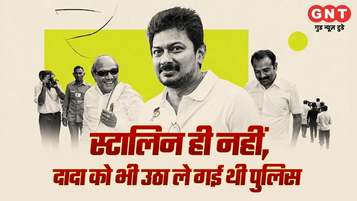 Tamil Nadu Politics
