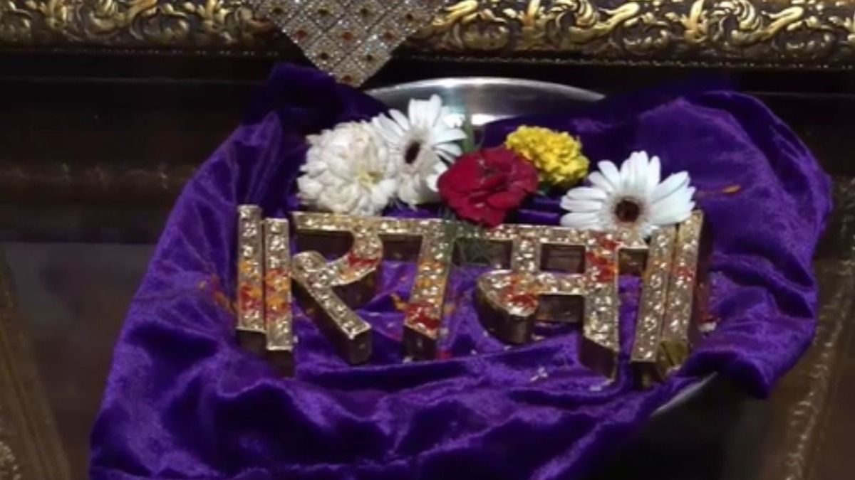 Gold characters spelling Ram 