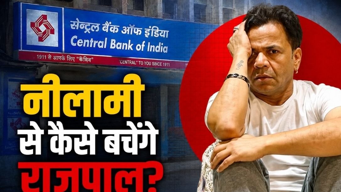 Rajpal Yadav Debt Crisis
