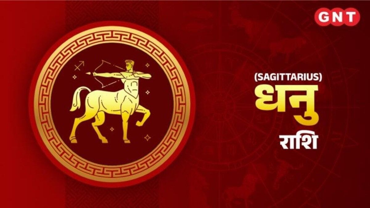 Sagittarius Weekly Horoscope