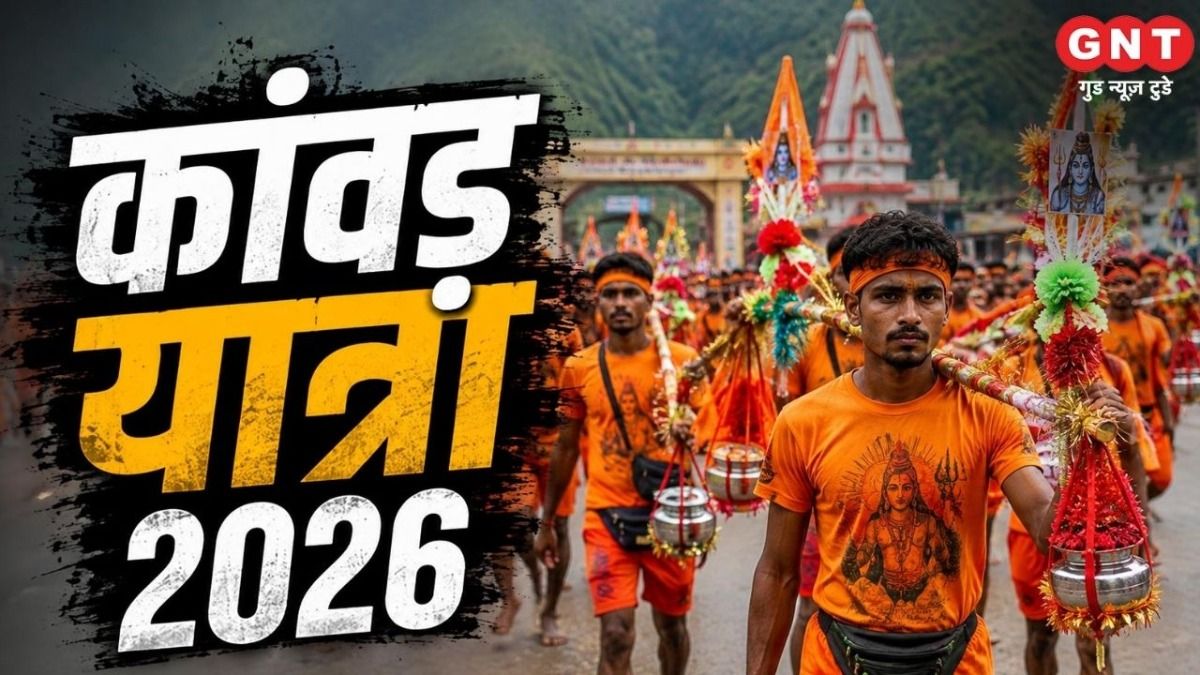 Kanwar Yatra 2026