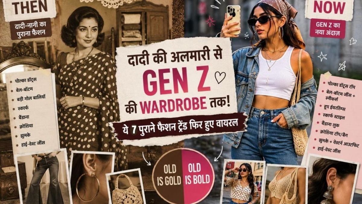 Fashion Trends