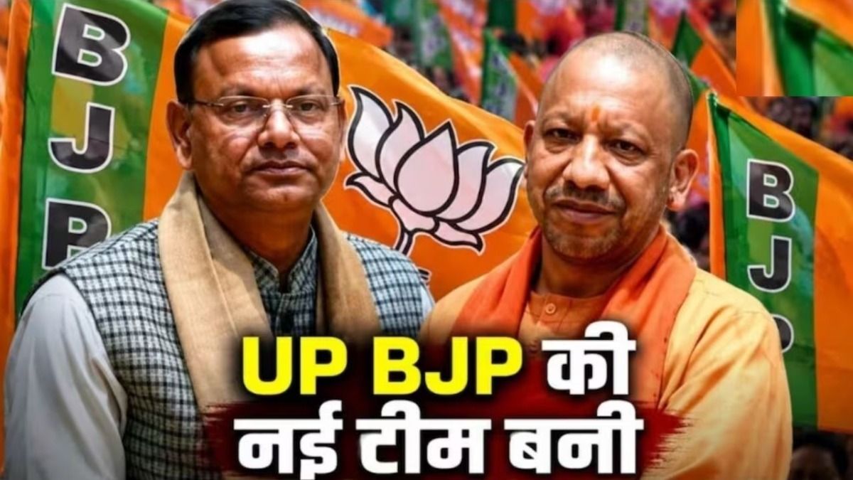 UP BJP New Team