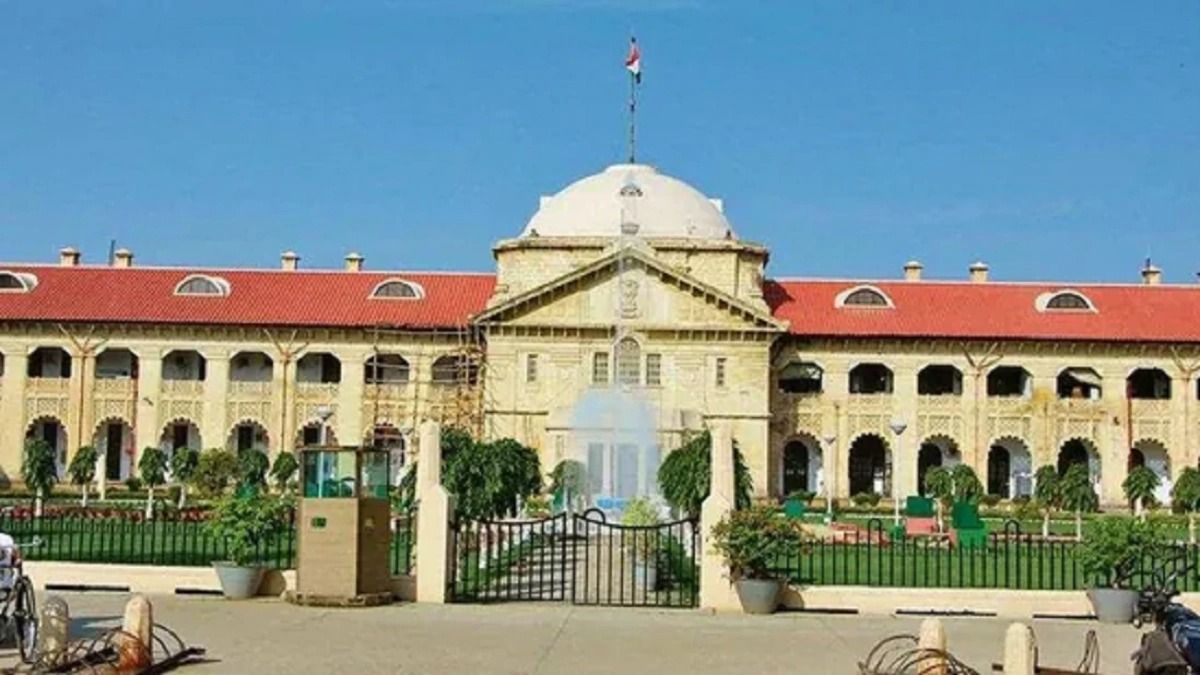 इलाहाबाद हाई कोर्ट