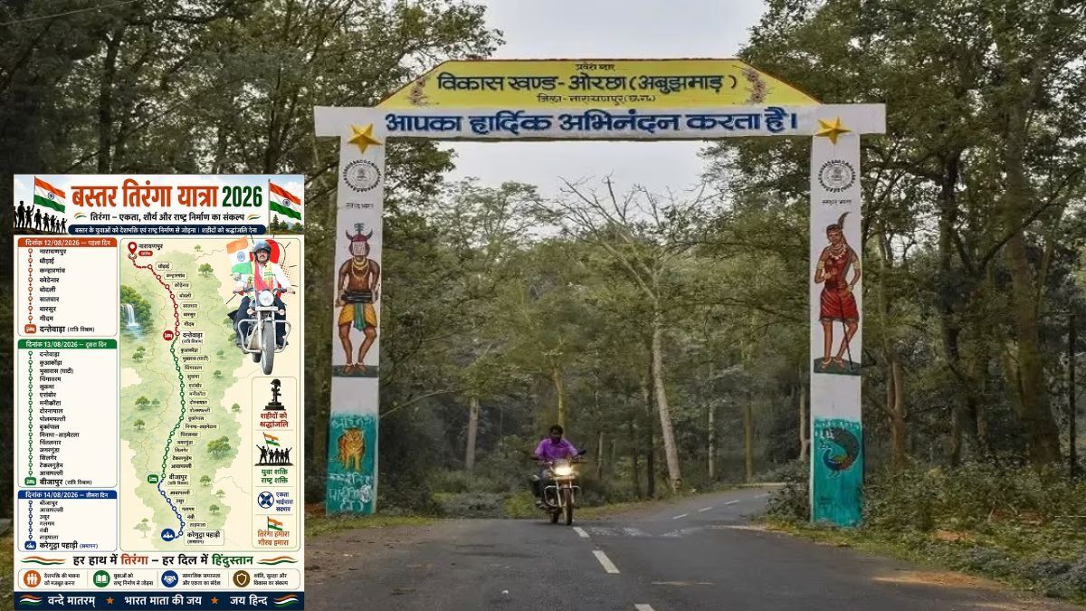 Tiranga Yatra
