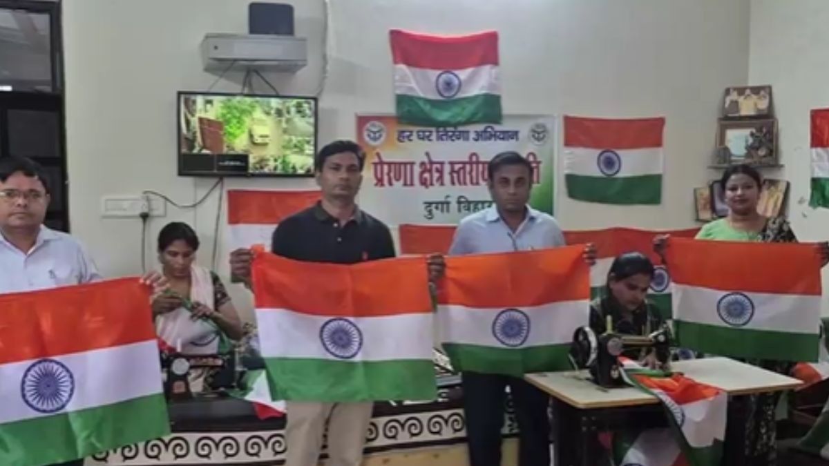 Har Ghar Tiranga campaign