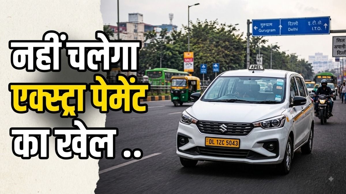 cab booking rules