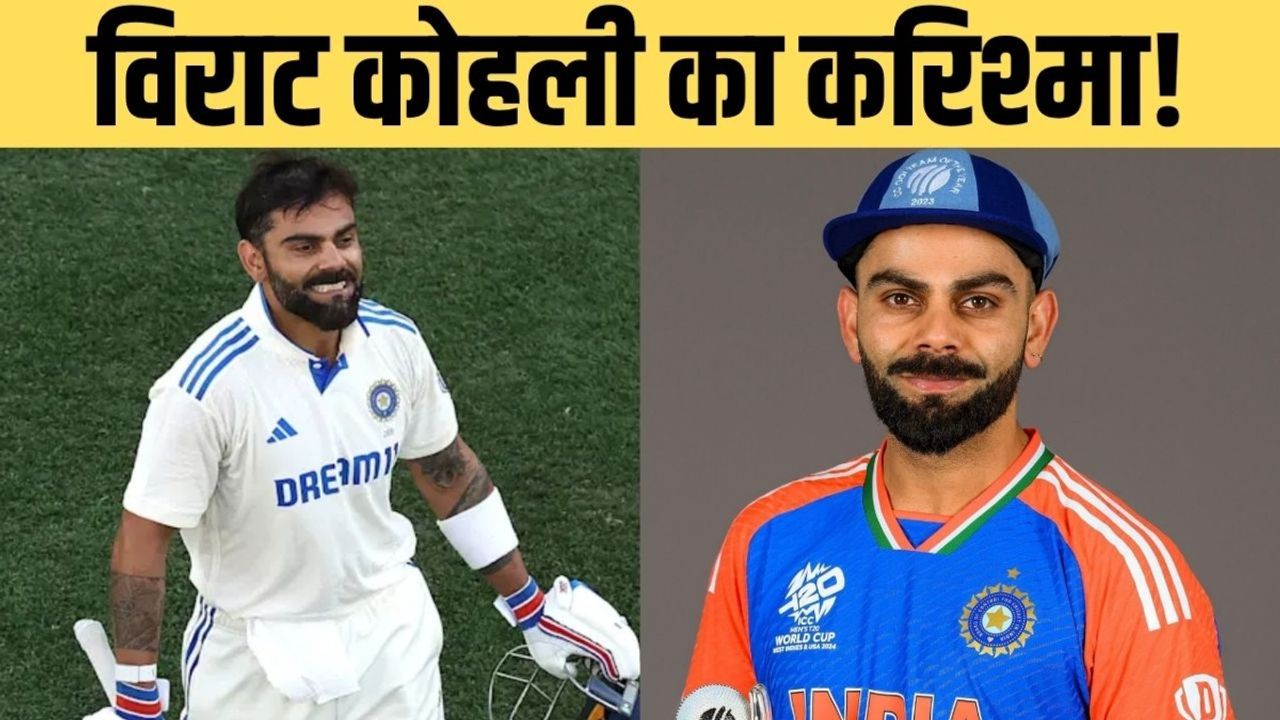 IND vs SL Tess Series: 3 शतक... 1 अर्धशतक... कुल 610 रन... एक टेस्ट सीरीज में सर्वाधिक रनों का रिकॉर्ड विराट कोहली के नाम, शुभमन गिल, केएल राहुल या यशस्वी जायसवाल कौन निकलेगा इससे आगे?