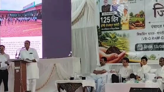 गुना में कलेक्टर का विवादित बयान