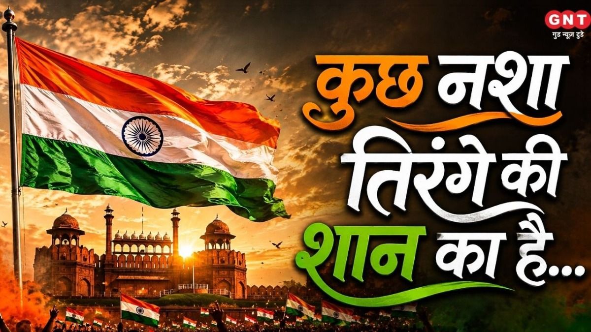 Independence Day 2026 