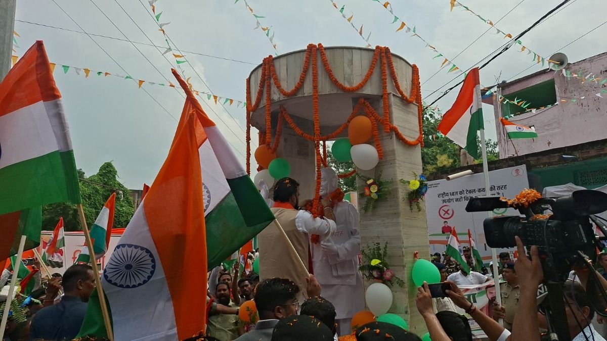 Munger Tiranga Yatra