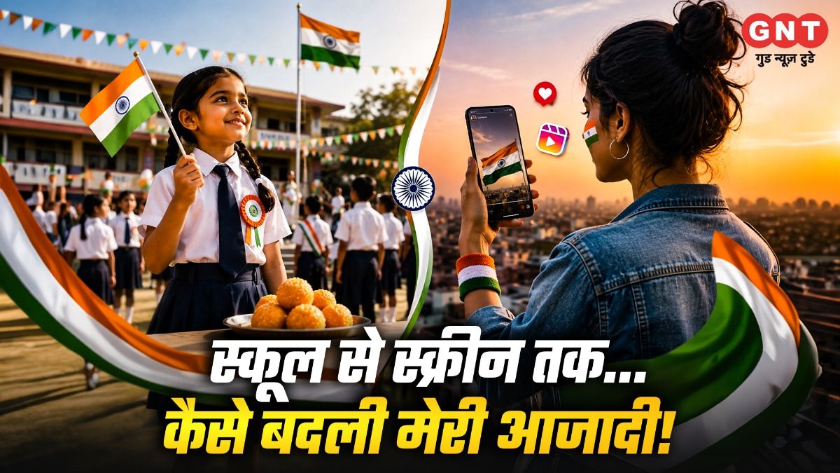 independence day 2026