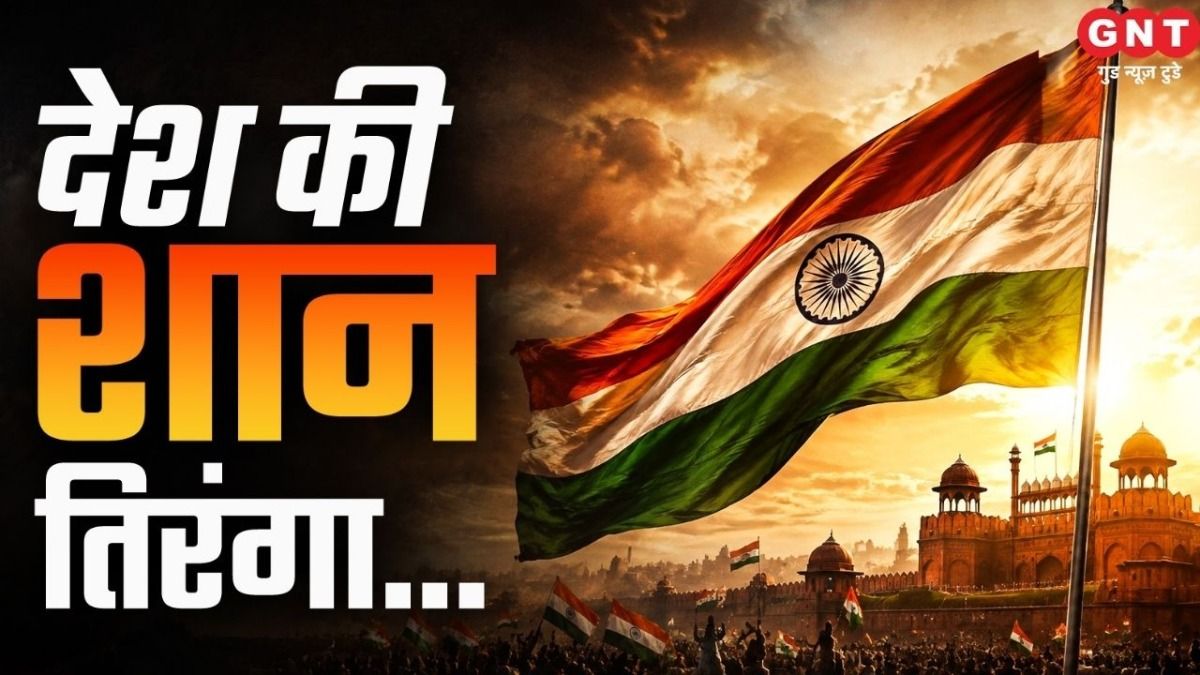 National Flag 