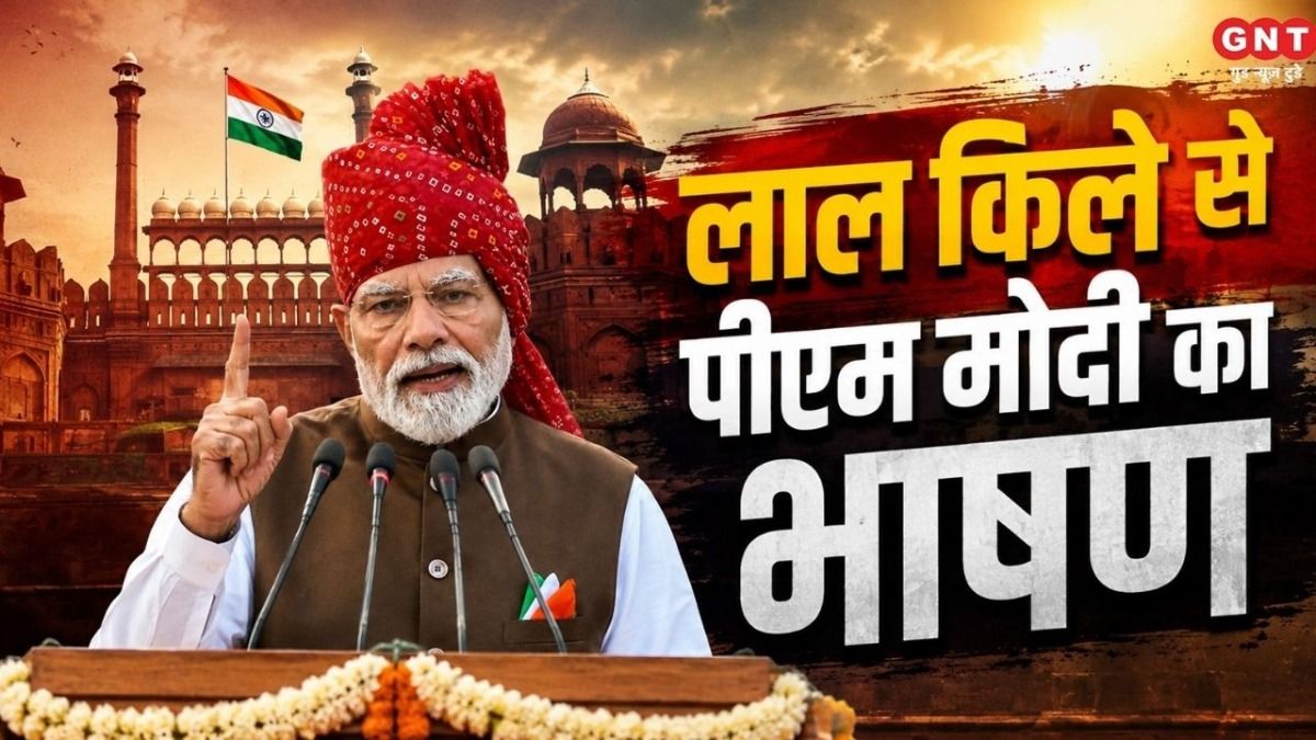 PM Narendra Modi