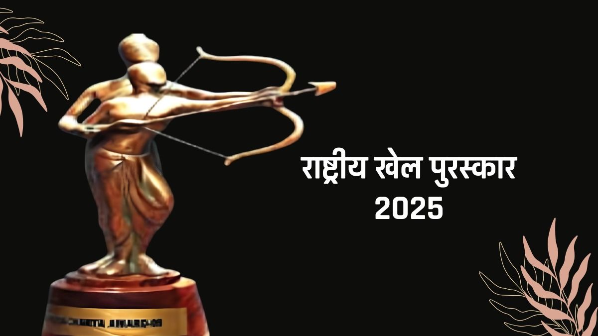 National Sports Awards 2025 Winners List
