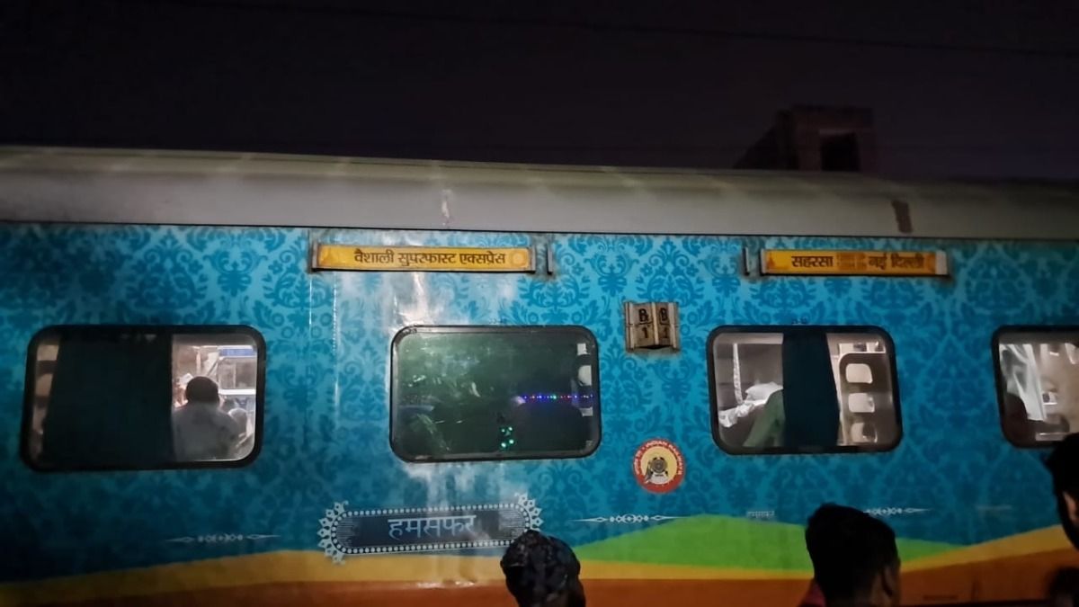 Vaishali Express