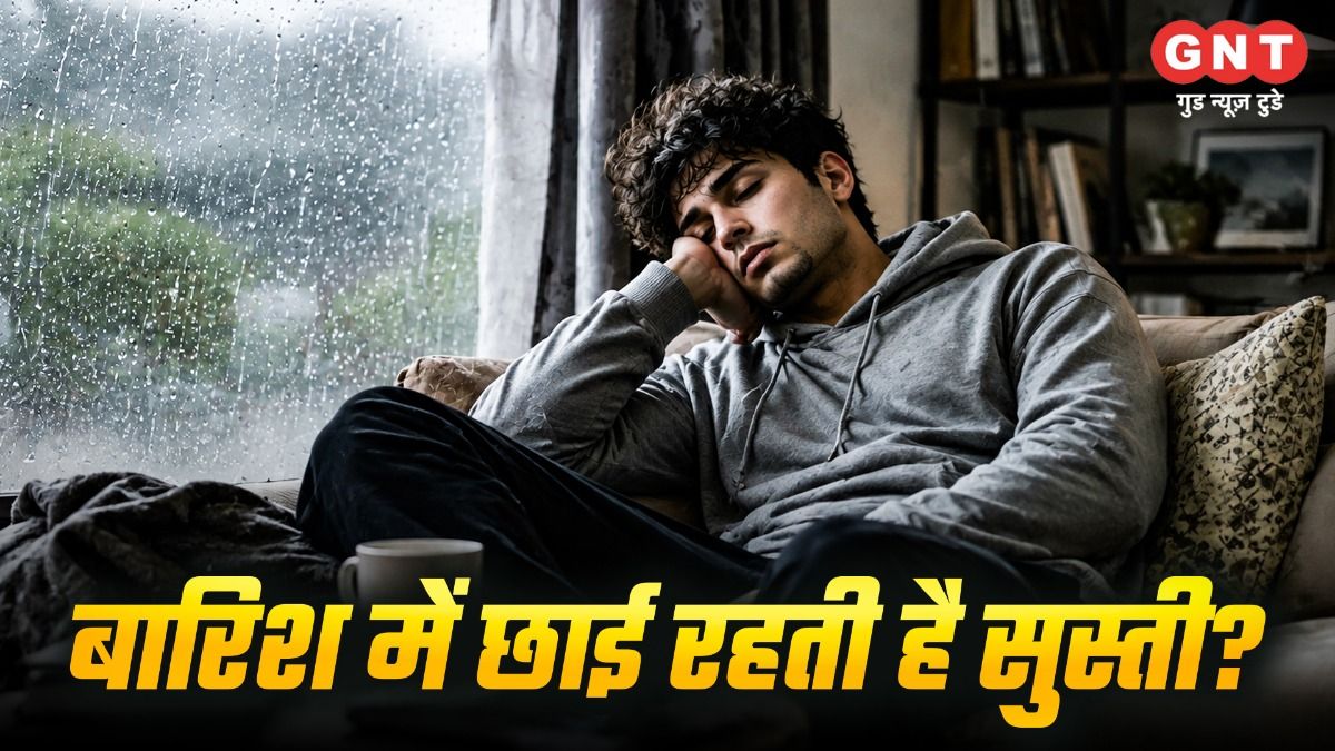 Monsoon Fatigue