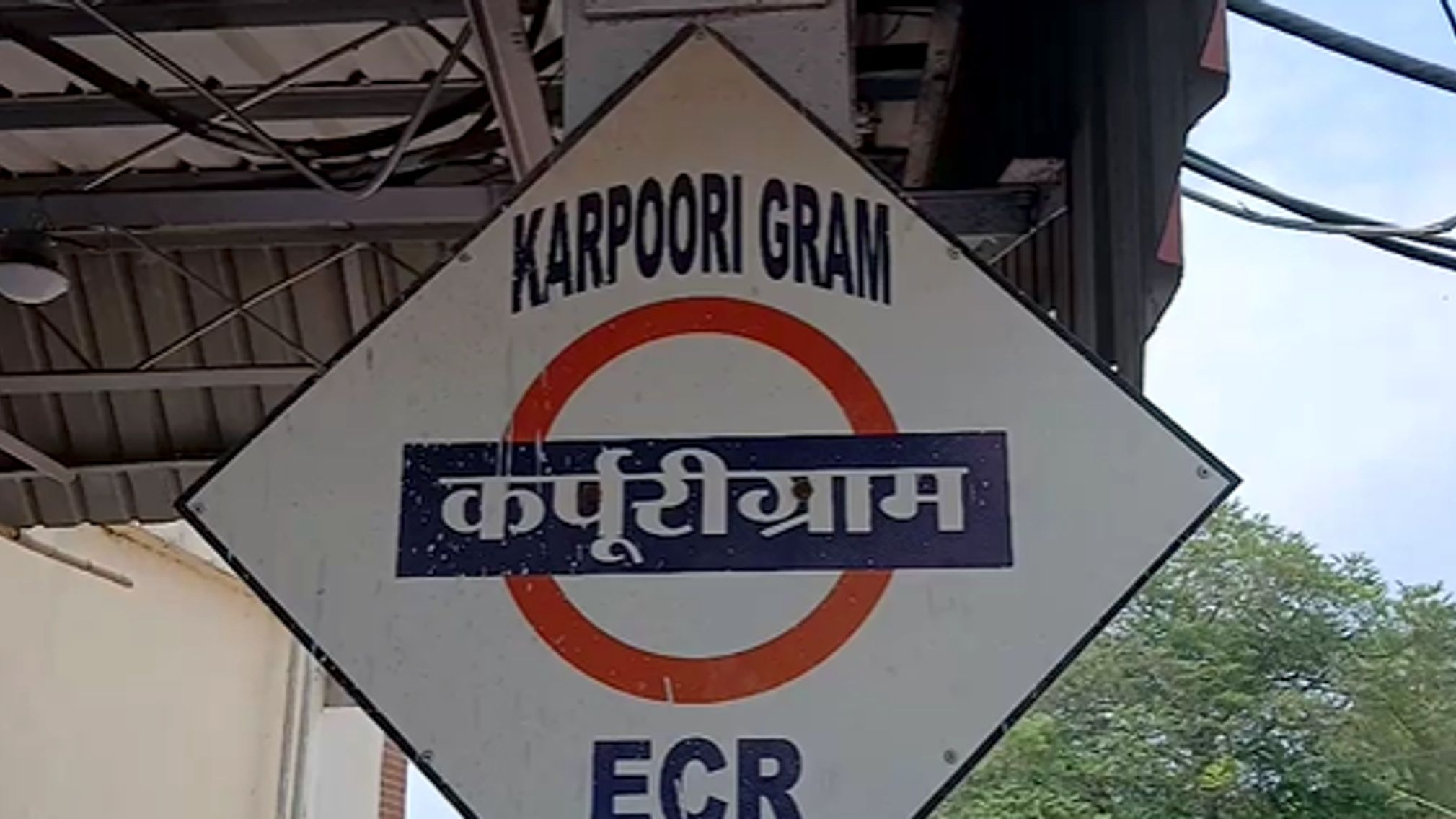 KarpooriGram 