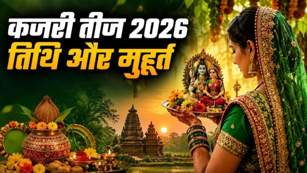 Kajari Teej 2026